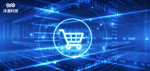 物聯(lián)網(wǎng)新零售模式 驅(qū)動(dòng)購(gòu)物新潮流，重塑互聯(lián)網(wǎng)商品零售生態(tài)
