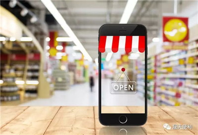 新零售浪潮中的強(qiáng)勁助推器 晟天便利獲A輪融資，打造互聯(lián)網(wǎng)商品零售新標(biāo)桿
