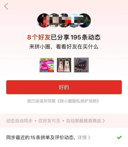 電商無需“強行社交” 回歸零售本質才是正道